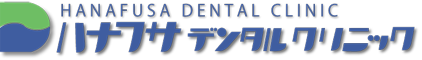Hanafusa Dental Clinic